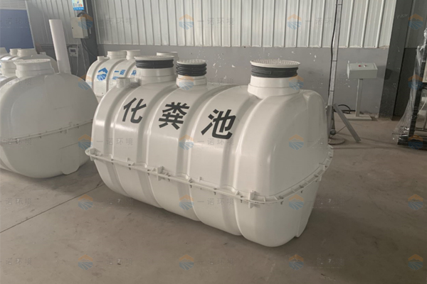 模壓化糞池分為幾個(gè)處理階段,都是什么 模壓化糞池分為幾個(gè)處理階段,都是什么