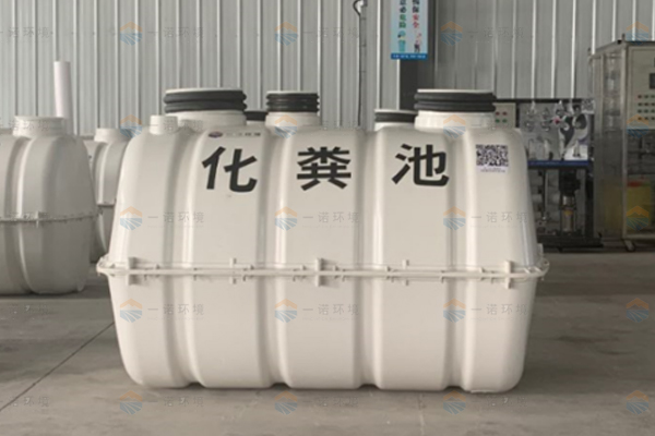 模壓化糞池為什么可以在農村得到大量的應用 模壓化糞池為什么可以在農村得到大量的應用